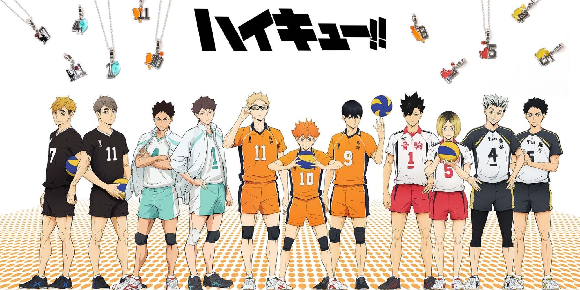 動漫 - 排球少年