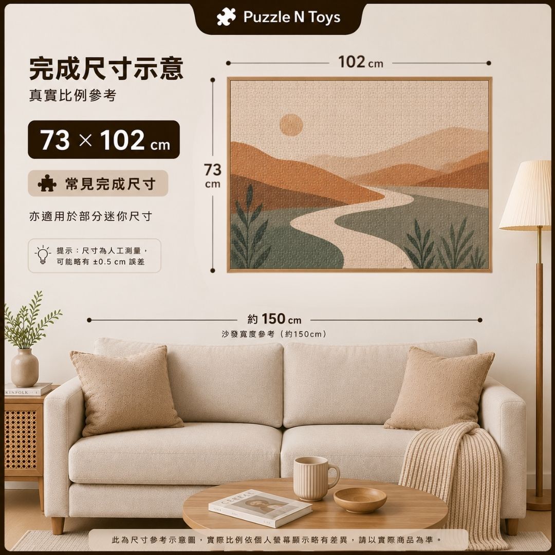 (馬賽克) 名偵探柯南 - 柯南馬賽克藝術 3000塊 (73×102cm)