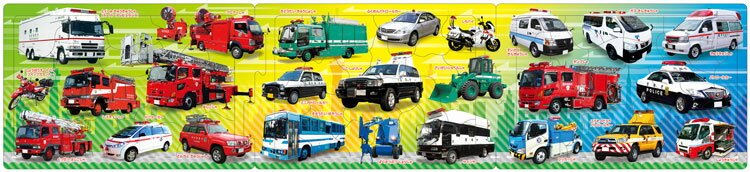 兒童向 - 工具車 I 10/15/20塊 (16.5×74cm)