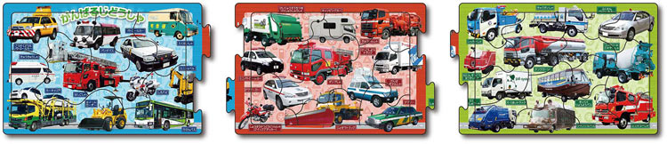 兒童向 - 工具車 II 8/12/16塊 (16.5×74cm)