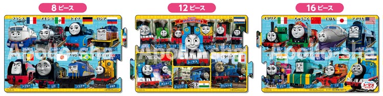 兒童向 - Thomas小火車 和朋友們 8/12/16塊 (16.5×74cm)