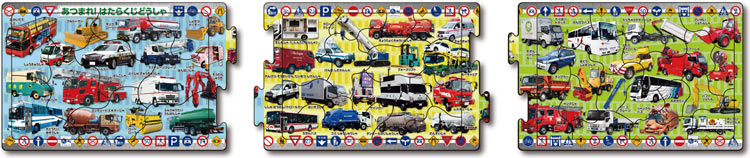 兒童向 - 收集工作車 10/15/20塊 (16.5×74cm)