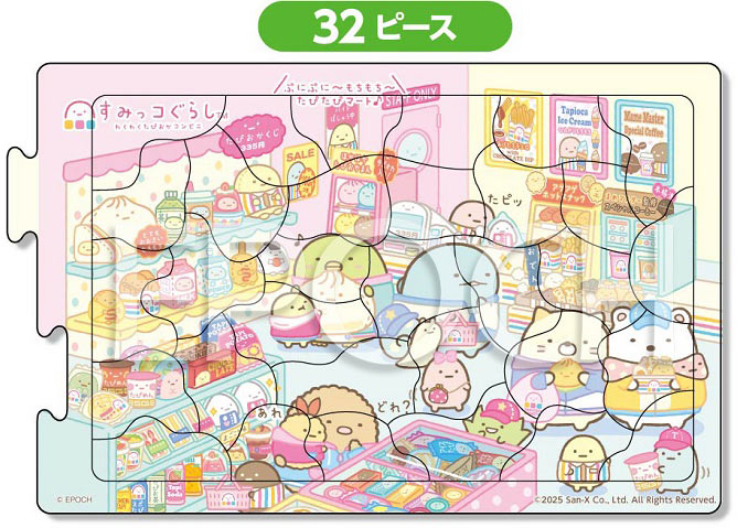 兒童向 - 角落生物 角落小夥伴 18/24/32塊 (16.5×74cm)