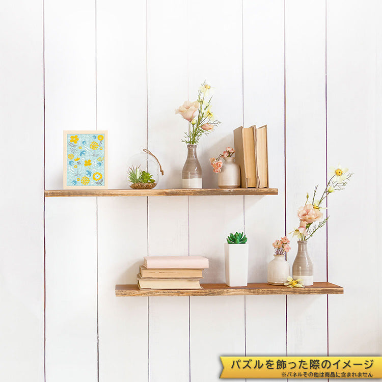 其他類 - 北歐系列 Bloom 120塊 (10×14.7cm)