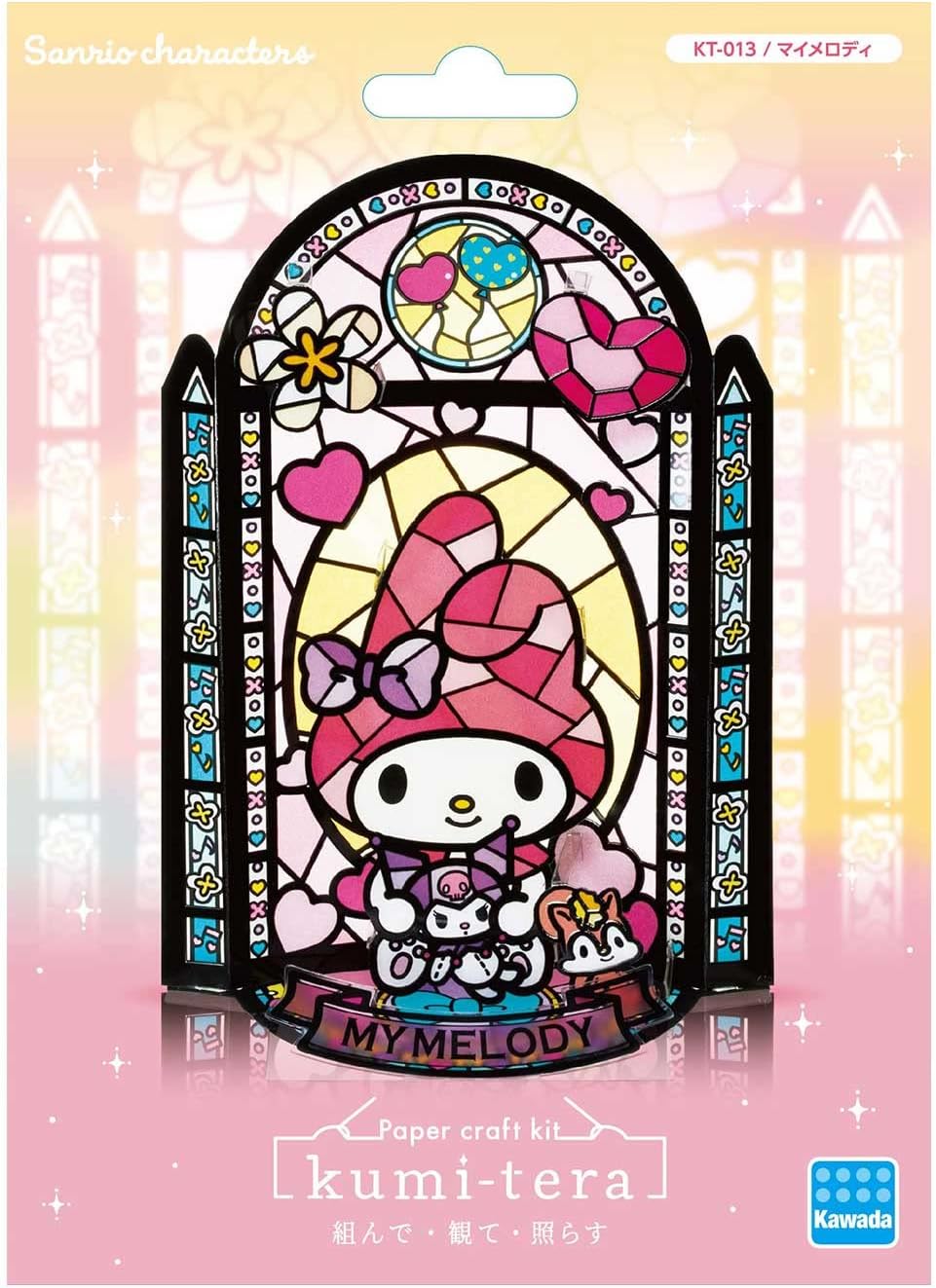 Paper Theater - 彩繪透光 My Melody
