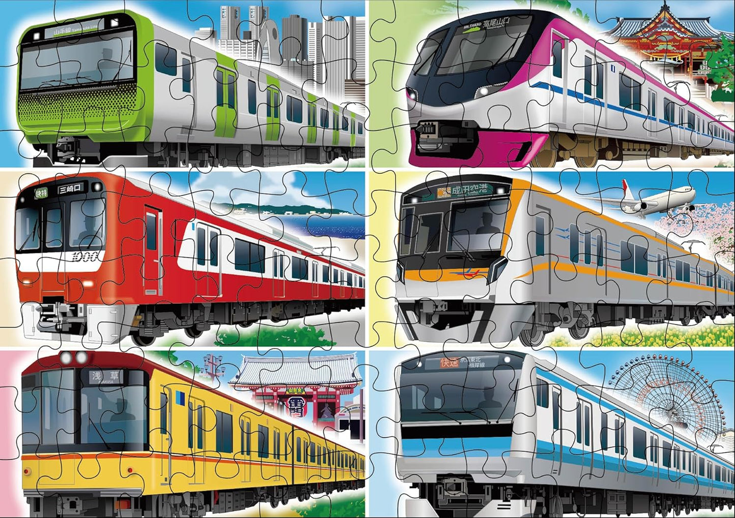 兒童向 - KUMON STEP 4 都市電車 (II) 54/70/88塊