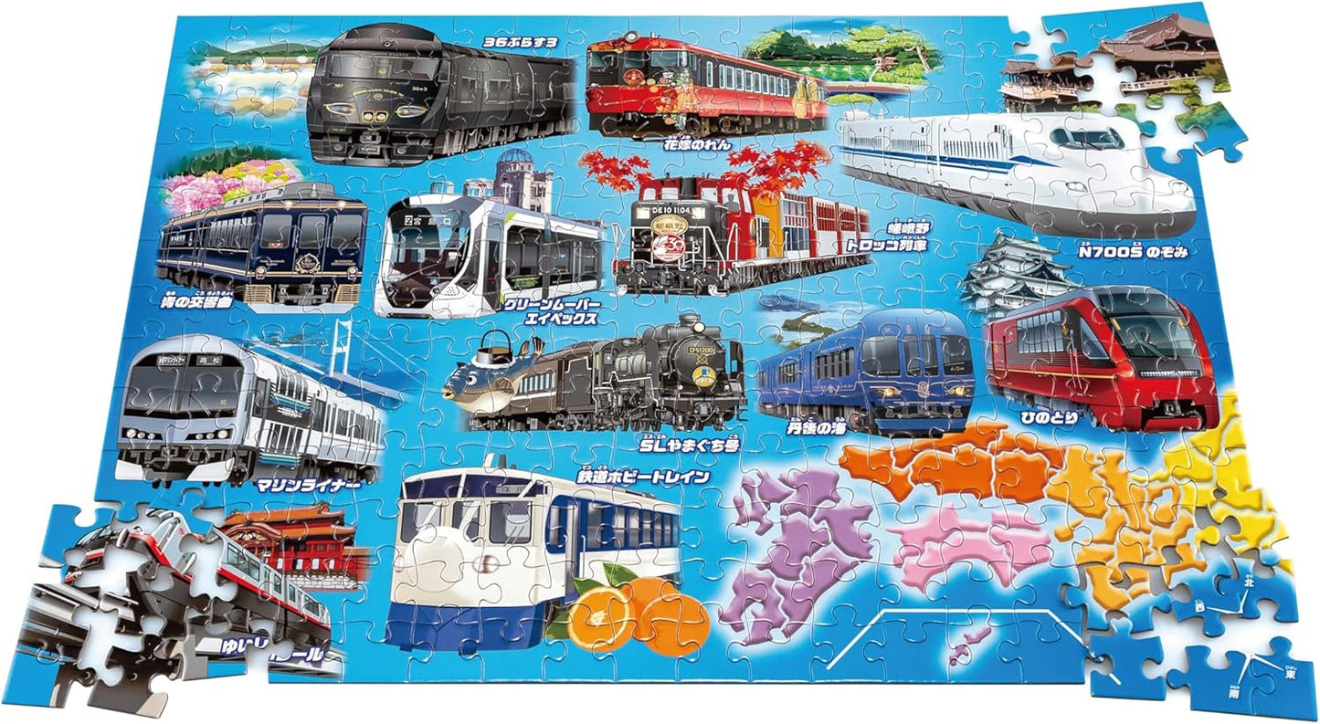 兒童向 - KUMON STEP 7 全國電車.列車 (II) 204/234塊