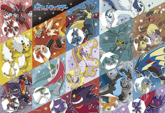 (特大尺寸) 寵物小精靈 - 超進化對戰! 100塊 (26×38cm)