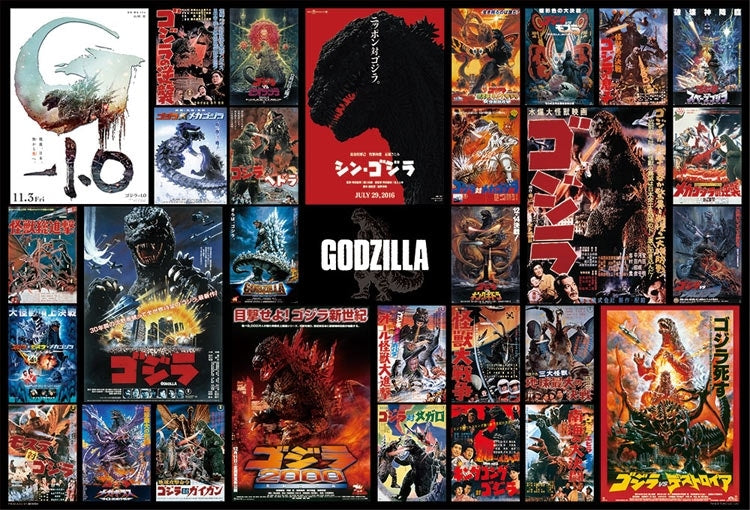 哥斯拉 - Godzilla 電影藝術收藏系列 1000塊 (49×72cm)