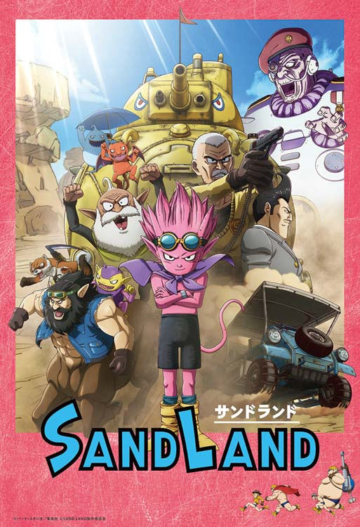 沙地 - Sandland 300塊 (26×38cm)