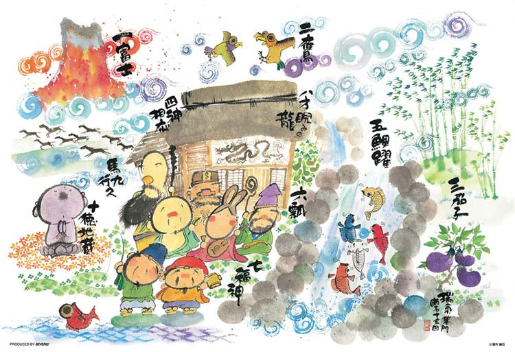 御木幽石 - 祝你好運 300塊 (26×38cm)