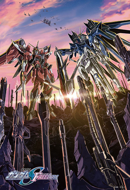機動戰士高達 - Gundam Seed Freedom電影海報主圖 Vol.3 300塊 (26×38cm)