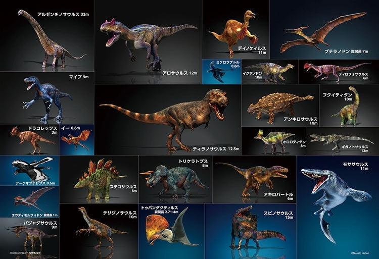 服部雅人 - 恐龍博物館 300塊 (26×38cm)