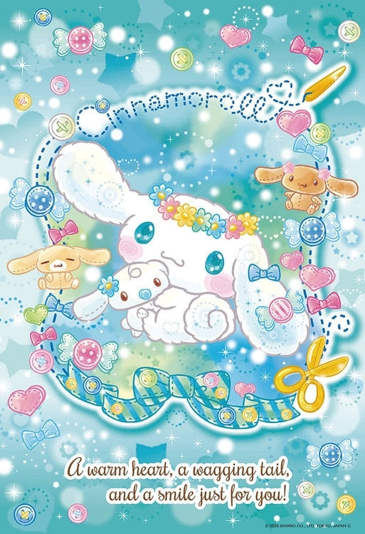 Sanrio - 閃爍的玉桂狗300塊 (26×38cm)