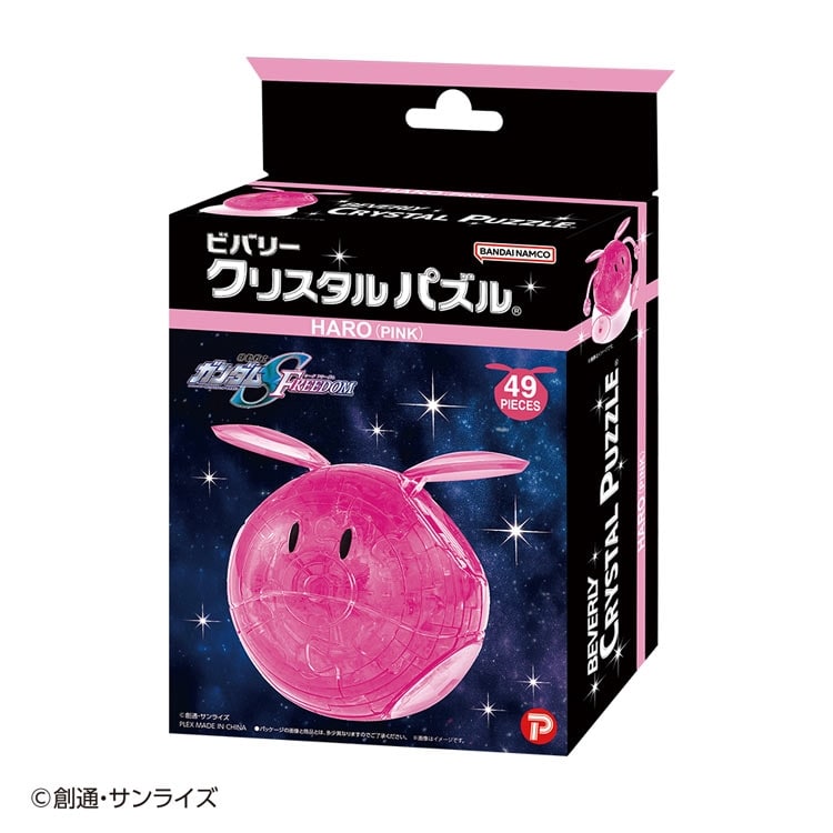 水晶立體 - 機動戰士高達 GUNDAM SEED FREEDOM HARO 49塊