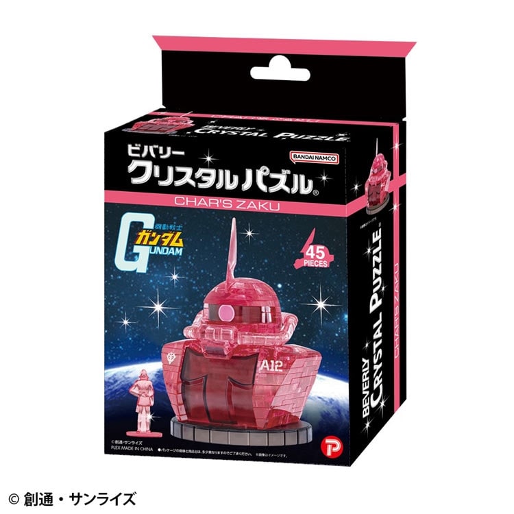 水晶立體 - 機動戰士高達 GUNDAM SEED FREEDOM 馬沙專用紅渣古 45塊