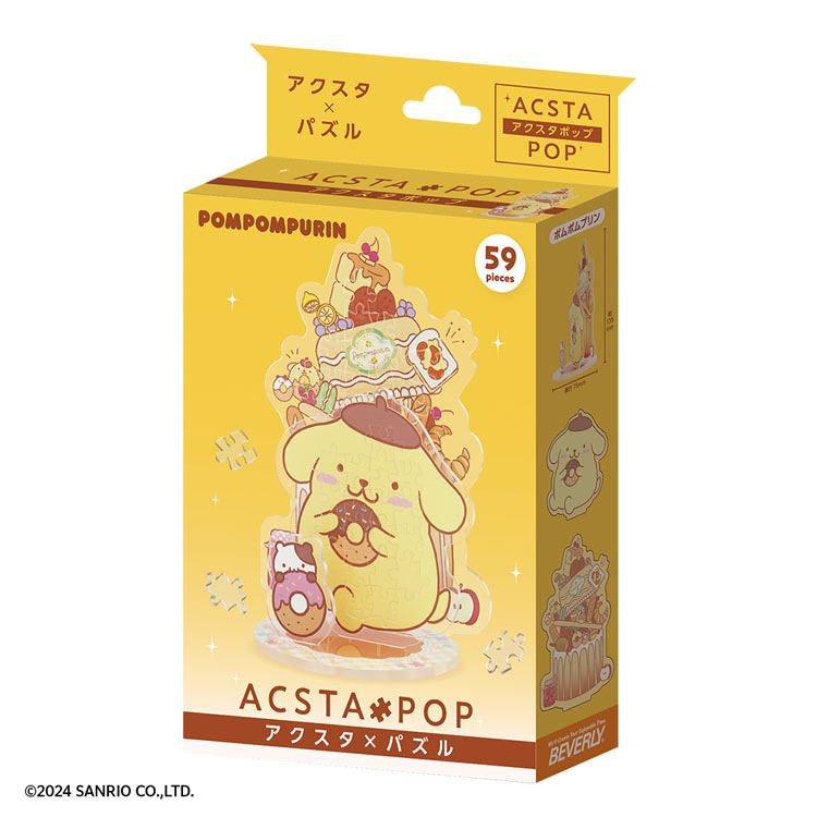 水晶立體 - 布甸狗 Pompompurin 59塊