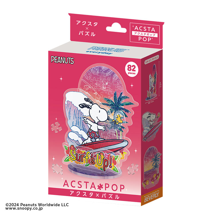 水晶立體 - 史努比衝浪 82塊