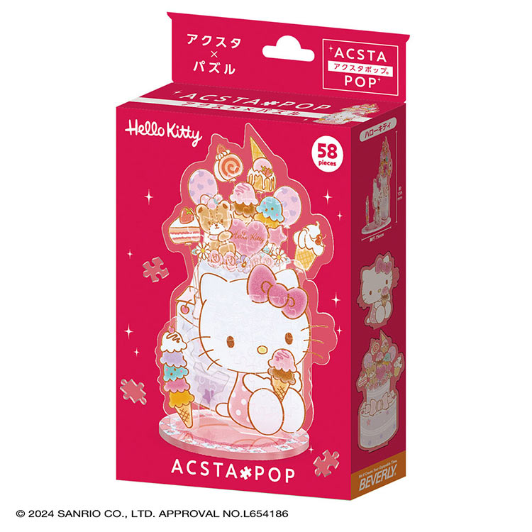 水晶立體 - Hello Kitty 你好 58塊