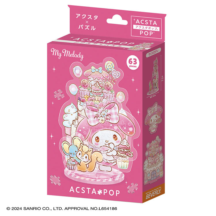 水晶立體 - My Melody 我的旋律 63塊