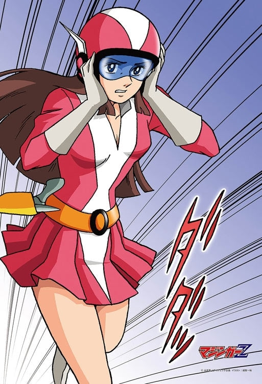 無敵鐵金剛 - 弓沙也加 出發!300塊 (26×38cm)