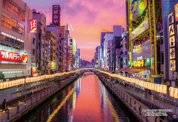 日本風景 - 大阪 道頓堀夜景 300塊 (26×38cm)