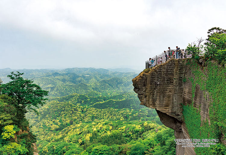 日本風景 - 千葉縣 地獄窺視 300塊 (26×38cm)