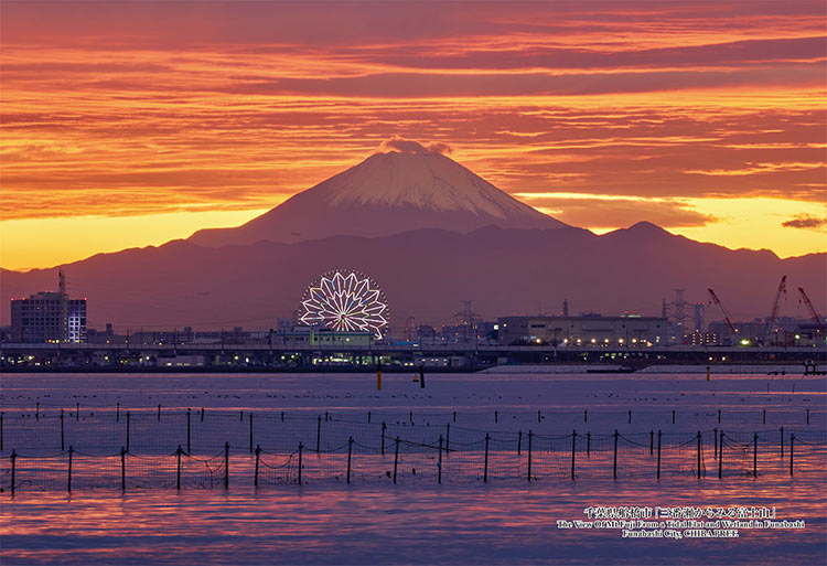 日本風景 - 從三番瀨眺望富士山 300塊 (26×38cm)
