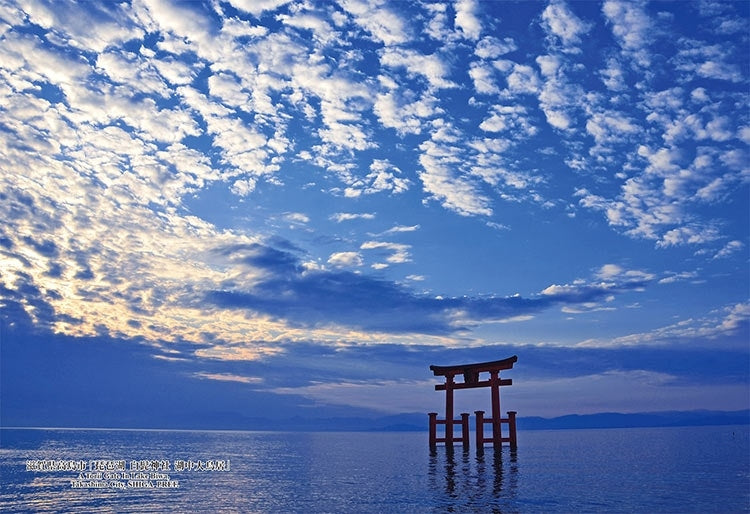 日本風景 - 琵琶湖 白髭神社 湖中大鳥居 300塊 (26×38cm)