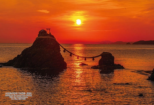 日本風景 - 三重縣伊勢市 夫婦岩 300塊 (26×38cm)