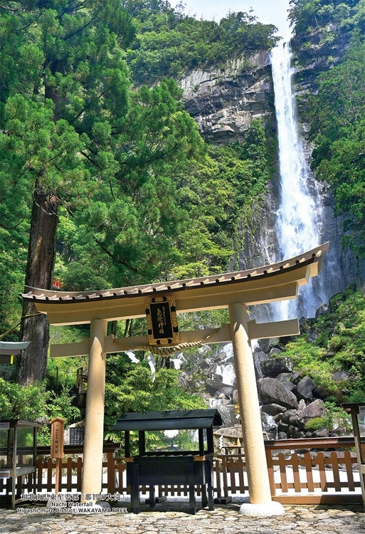 日本風景 - 和歌山縣 那智瀑布 300塊 (26×38cm)