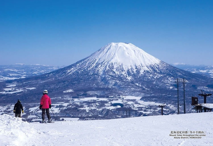 日本風景 - 北海道冬季羊蹄山 300塊 (26×38cm)