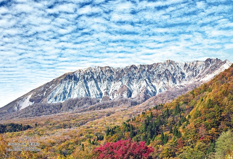 日本風景 - Kagikake Pass 日野郡 300塊 (26×38cm)