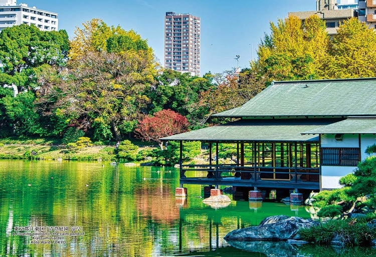 日本風景 - 東京江東區「清澄花園料理亭」 300塊 (26×38cm)