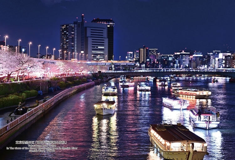 日本風景 - 隅田川 船屋與夜櫻 300塊 (26×38cm)