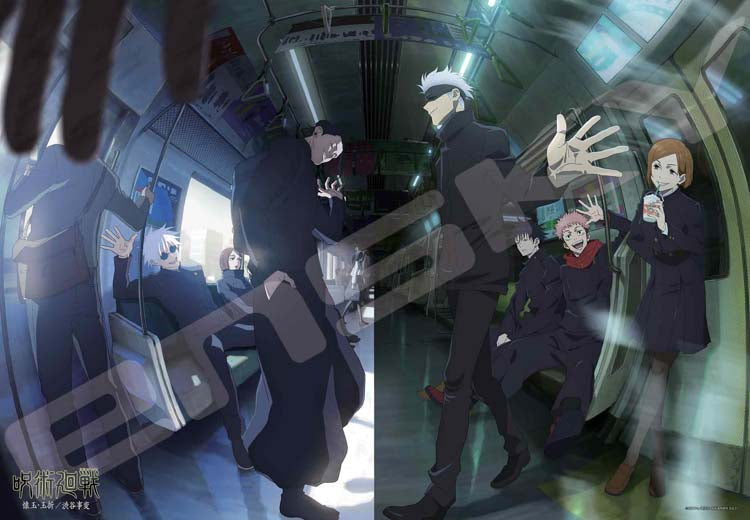 咒術迴戰 - 澀谷事件 1000塊 (51×73.5cm)