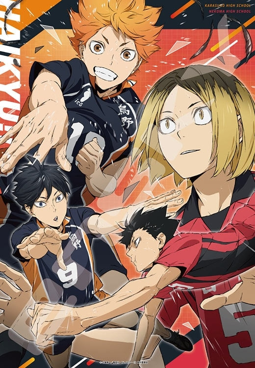 排球少年劇場版 - 激烈的戰鬥 1000塊 (51×73.5cm)