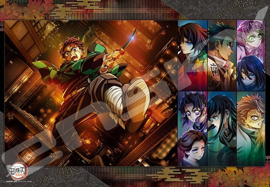 鬼滅之刃 - 鬼滅之刃劇場版 無限城篇 (1) 1000塊 (51×73.5cm)