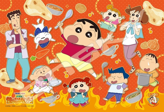 (特大尺寸)蠟筆小新 - 超華麗!灼熱的春日部舞者  大家一起吃咖哩吧! 108塊 (26×38cm)