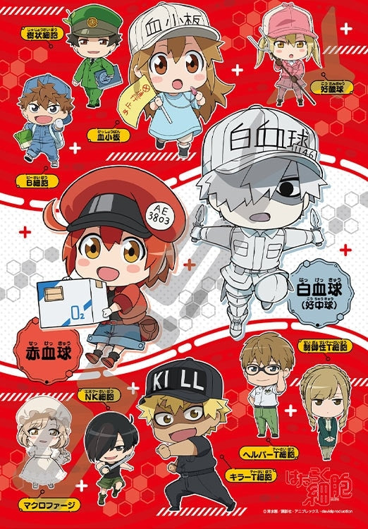 (特大尺寸) 工作細胞 - 工作中 108塊 (26×38cm)