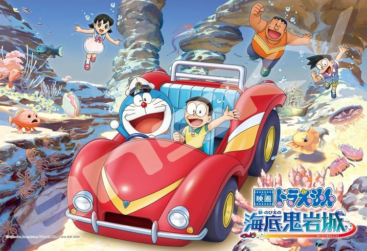(特大尺寸)多啦A夢 - 電影哆啦A夢:新·大雄的海底鬼岩城 108 塊 (26×38cm)