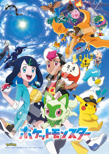 (環保樹脂)寵物小精靈 - 發現新的冒險! 208塊 (18.2×25.7cm)