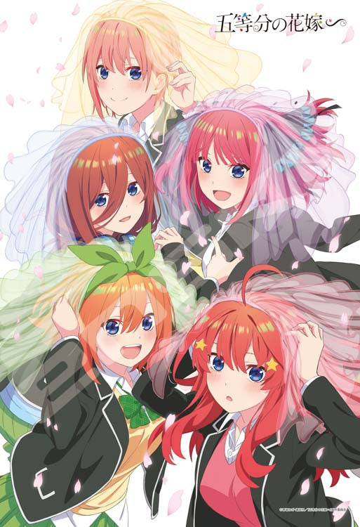 五等分的新娘 - 五等分の花嫁 300塊 (26×38cm)