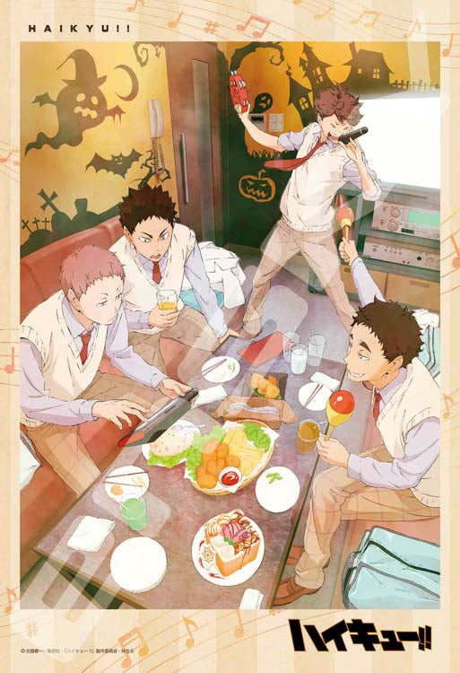 排球少年 - 放學後 300塊 (26×38cm)