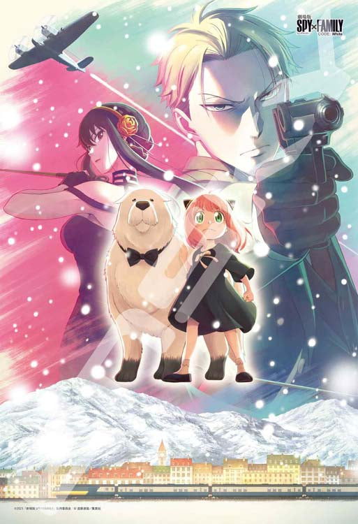 SPY×FAMILY間諜家家酒 - 劇場版 SPY×FAMILY CODE: White(2) 300塊 (26×38cm)