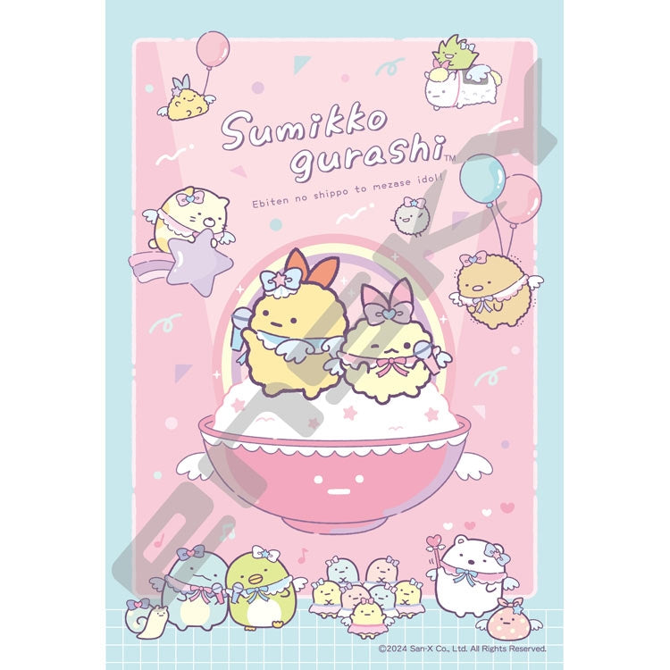 角落生物 - 天使偶像主題粉紅色 300塊 (26×38cm)