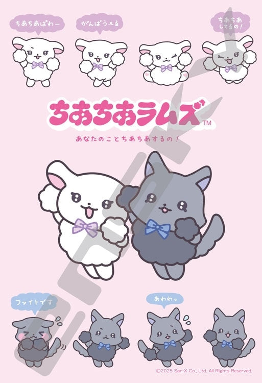 San-X Cheer Cheer Lambs  - 活力羊(1) 300塊 (26×38cm)