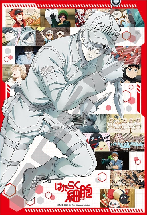 工作細胞 - 仍在行動! 300塊 (26×38cm)