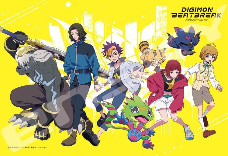 數碼暴龍BEATBREAK - 閃耀黎明 300塊 (26×38cm)