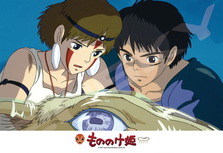 幽靈公主 - 盼望 300塊 (26×38cm)